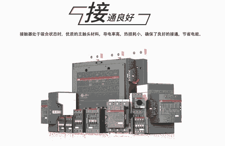 ABBֱȦӴA30-30-10*220-230V 50Hz/230-240V 60H