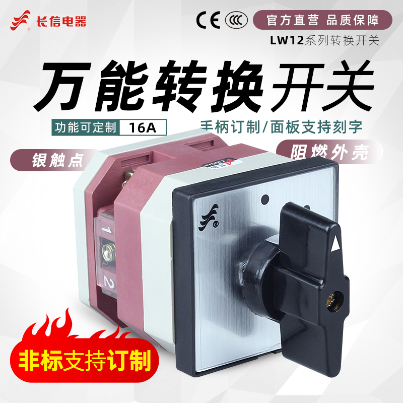 LW38A LW112 LW12-16/1ת ֶ Զ բ բԶ͵