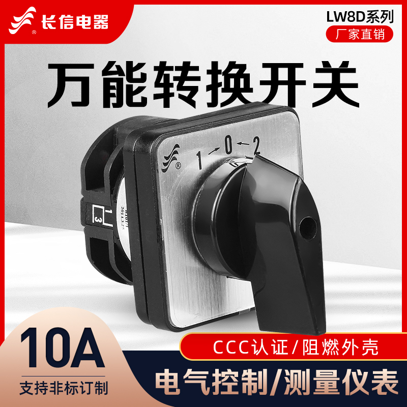  LW8D-10 D404/3B YH3ת 24 33 10A