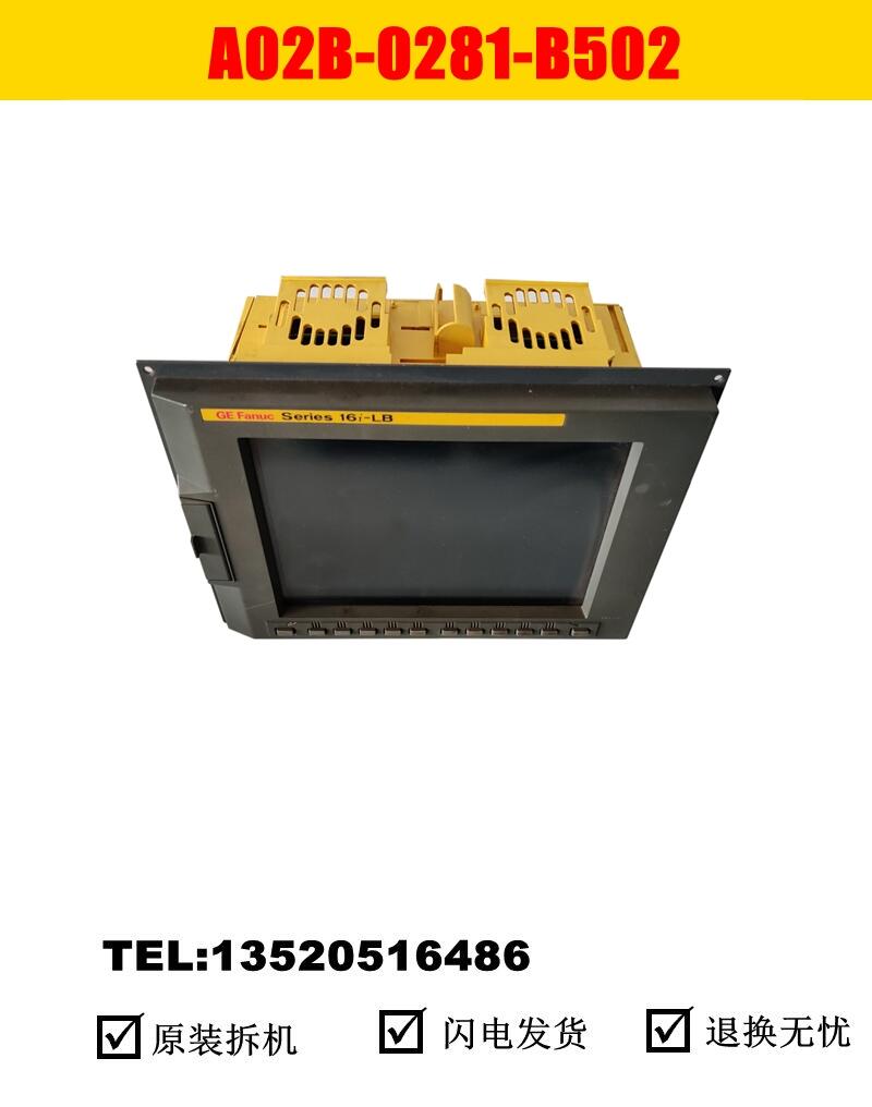 FANUC A02B-0281-B502 ԭװƷƷʱ֤