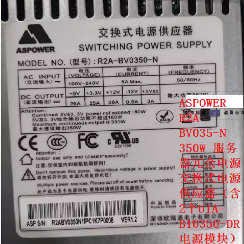Fujitsu  ETAEADF-L-ET  ETERNUS  DX1/200S5 Drive  E