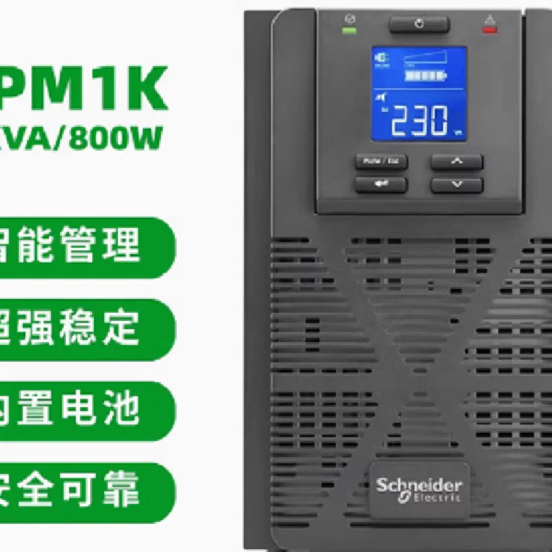 SPM1KL SPM2KL SPM3KL 800W 1.6KW ʽϵԴUPS