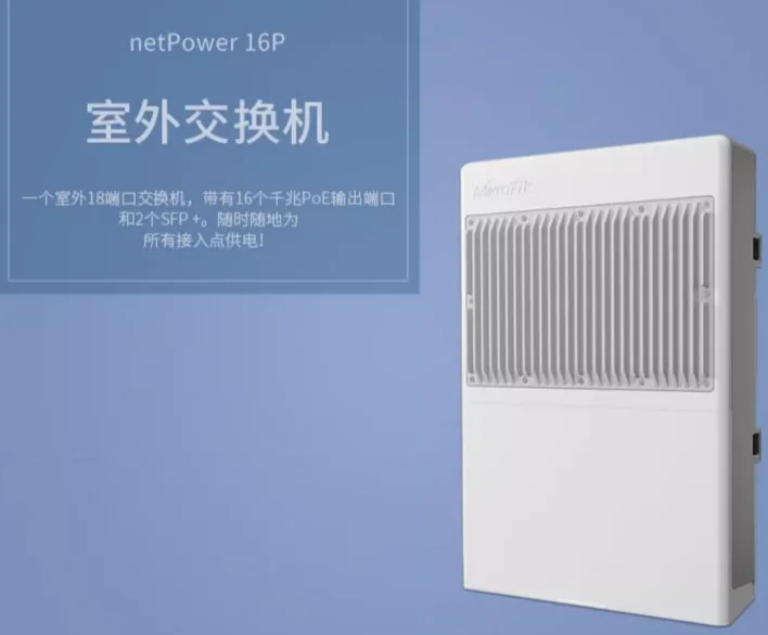 netPower 16P CRS318-16P-2S+OUT 16ǧPOE 