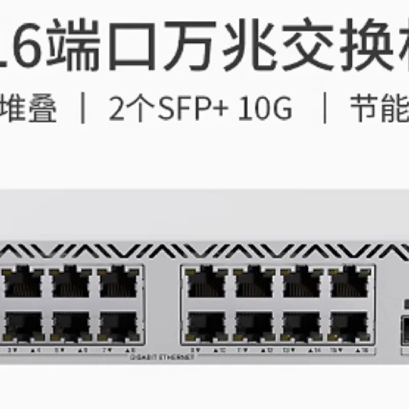 MikroTik CSS318-16G-2S+IN 2 SFP+ 10G׽