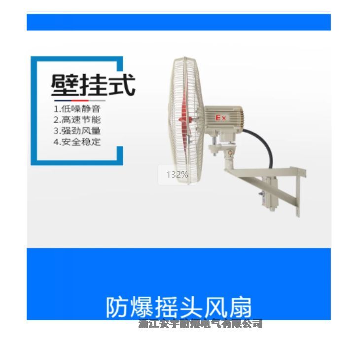 ڹʽ600MM FB-600-ExdbIIBT4