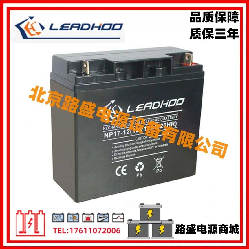 LEADHOONP7.0-12 12V7.0AH(20HR) ƿ