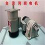 ּٻ SV-12-0.75KW-1:30  ʽ0.75KWٻ 豸ר