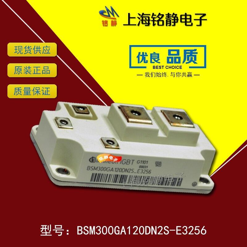 BSM300GA120DN2S_E3256 BSM200GA120DN2FS