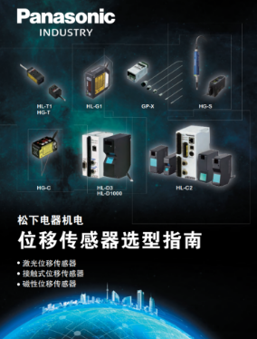 ¼λHG-C1050 HG-C1100 HG-C1030 HG-C1050-P
