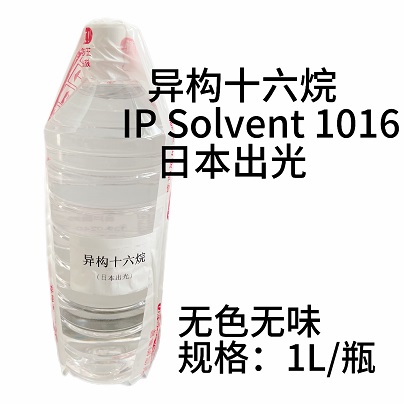 ձIP Solvent 1016칹ܼ