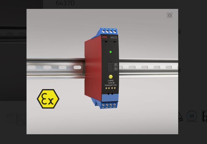 5335A HARTPRElectronics