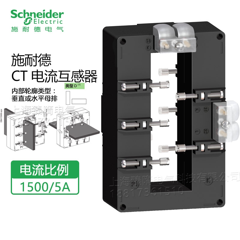 Schneiderʩ͵1500/5AMETSECT5DB150