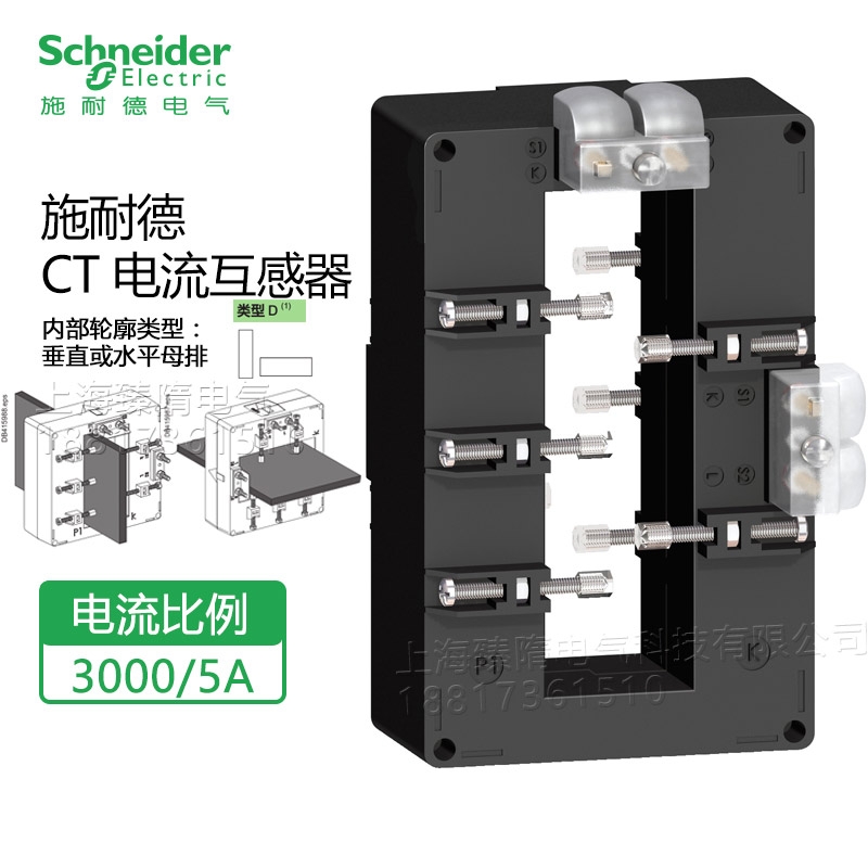 Schneiderʩ͵3000/5AMETSECT5DB300