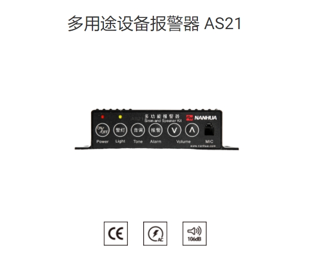 AS21ɴͲ10W/25W/50W