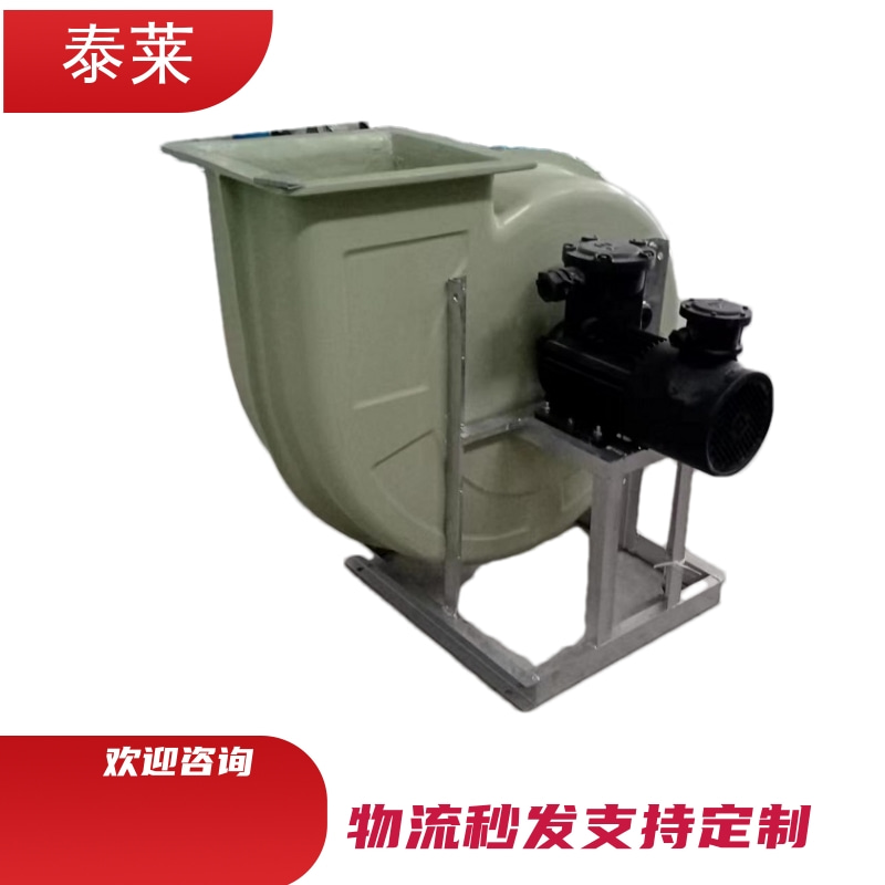 B4-72-4.5A防爆离心风机PLC智能控制柜