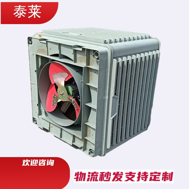 厂房大空间夏季降温湿帘冷风机环保空调负压风机PLC控制柜上位机
