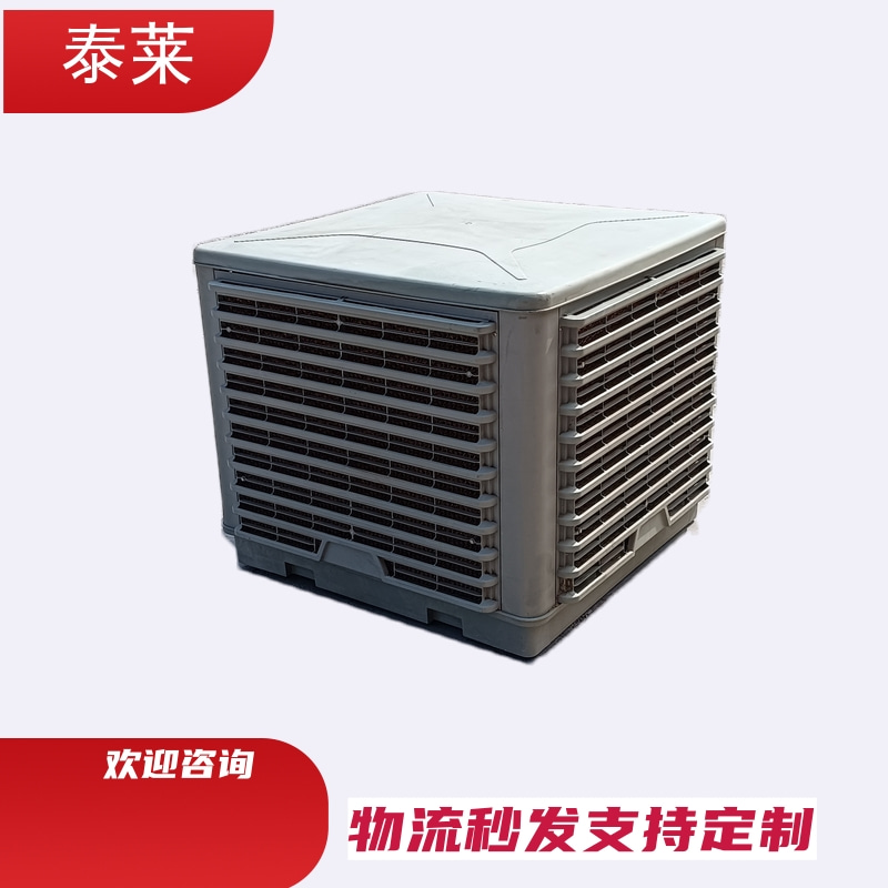 橡塑车间夏季降温湿帘冷风机环保空调负压风机智能PLC控制柜上位机