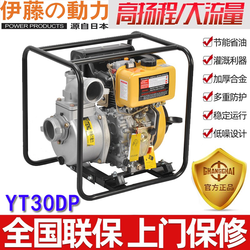 ٶ4ͻˮYT40DPE-2ѴӦˮ