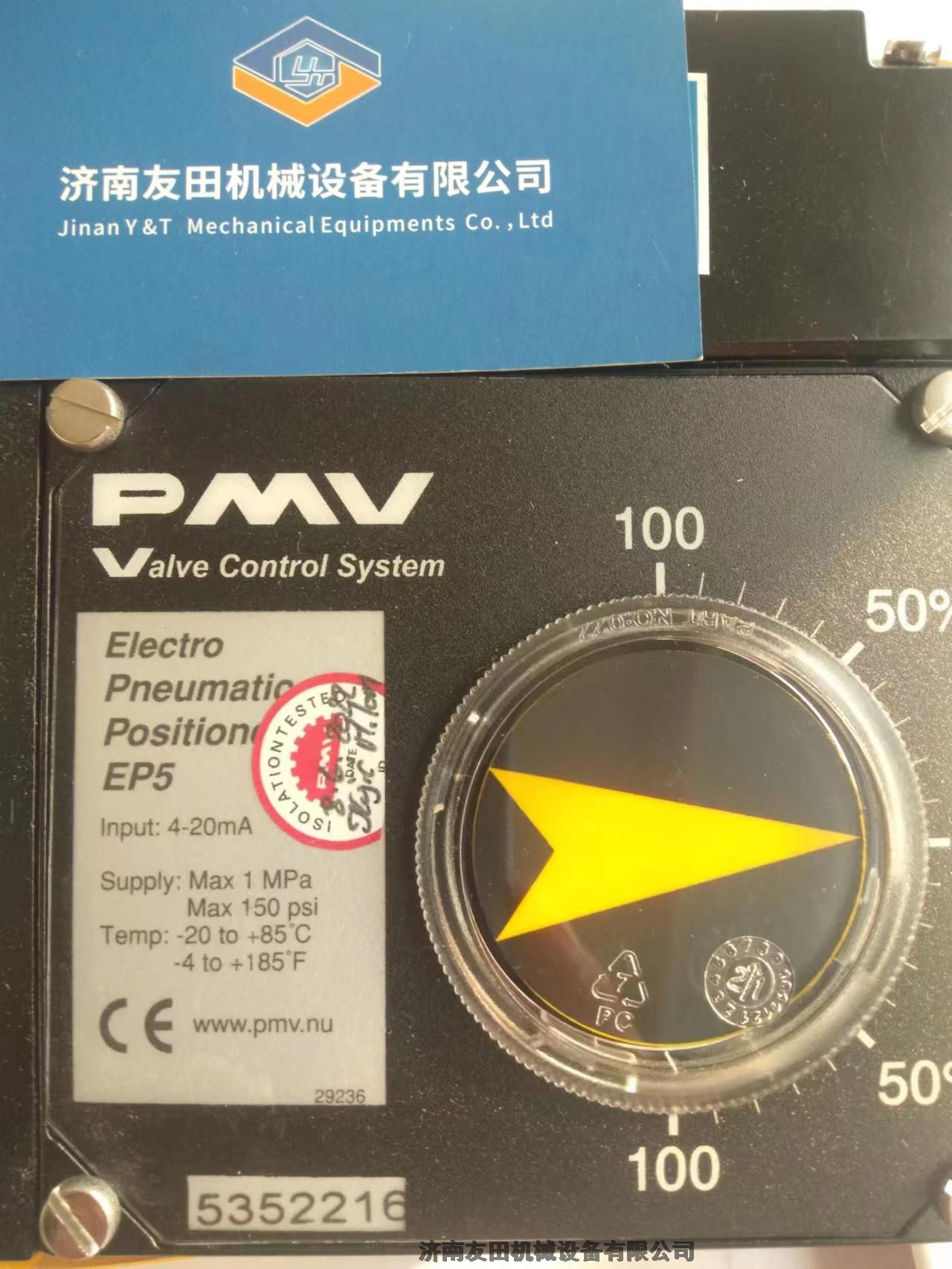FLOWSERVEλ520MD+37W1R3D0-GM3-1103