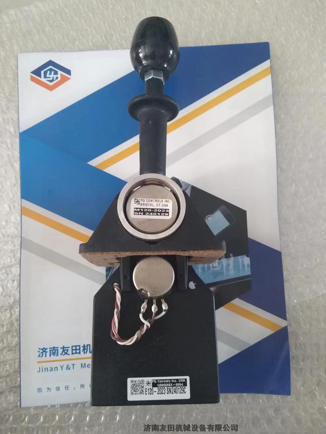 Pqcontrols	M120-2023	ֱ
