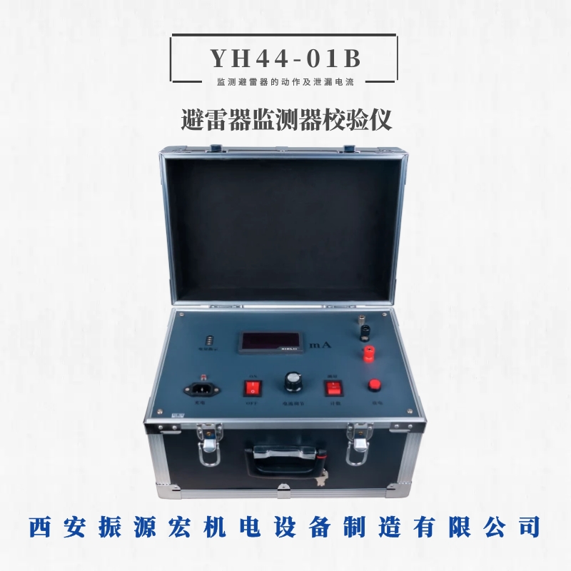 YH44-01BУ