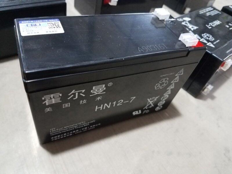 HN12V7AH/ 豸