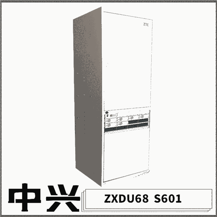 ZXDU68 S601ڵԴ48VͨſصԴ