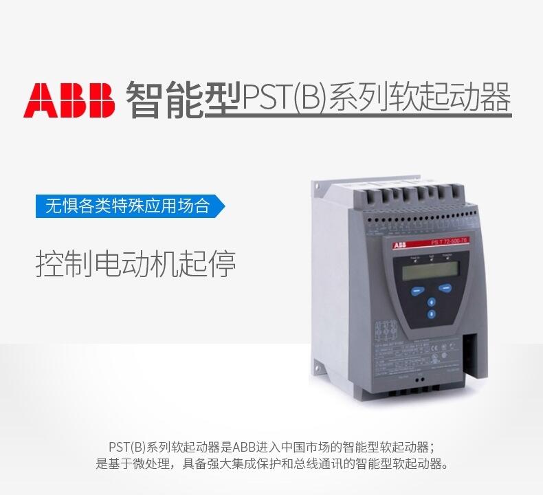 ,M102-M with MD31 240VAC ABB綯