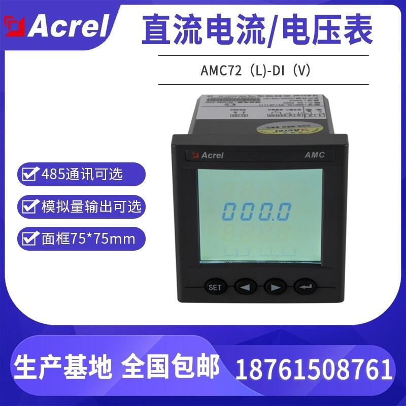 AMC72L-DIֱ75*75MM