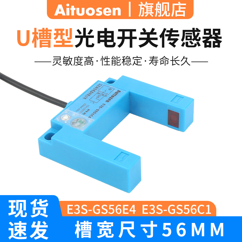 U͹翪صƽӦE3S-GS56E4C1 C2 P1 P2ۿ56mmNPN