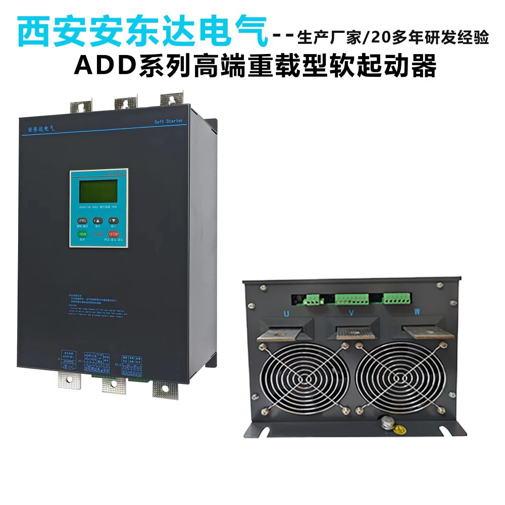 380V630kwȶɿADDϵ