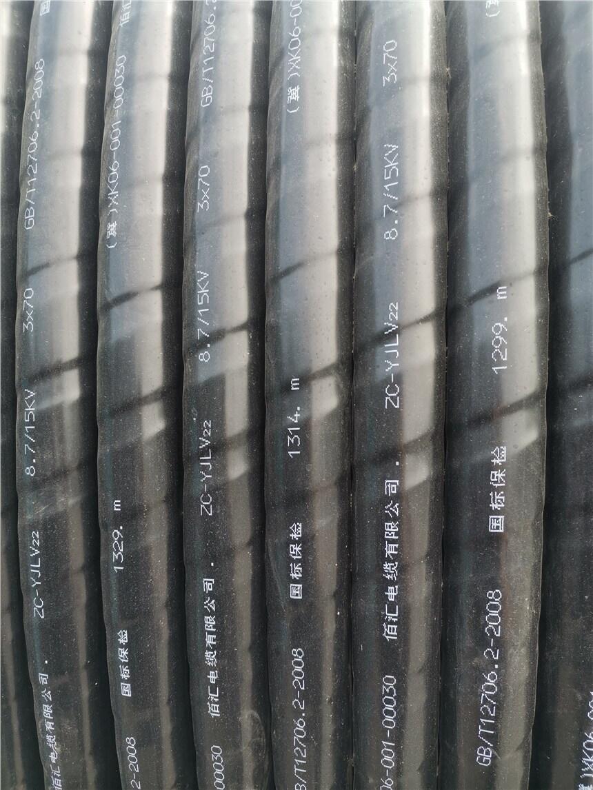 10kv ѹֻZC-YJV22 3*300ֻ ֱȫ