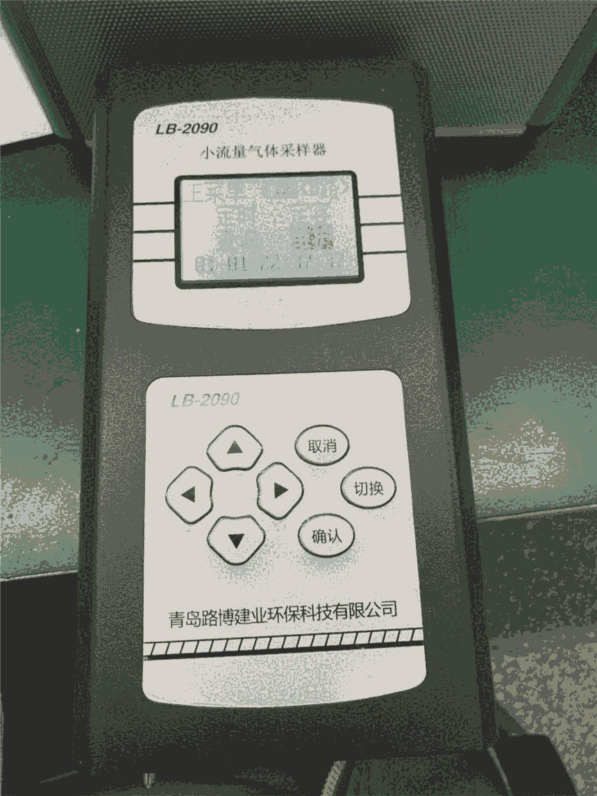 LB-2090 С