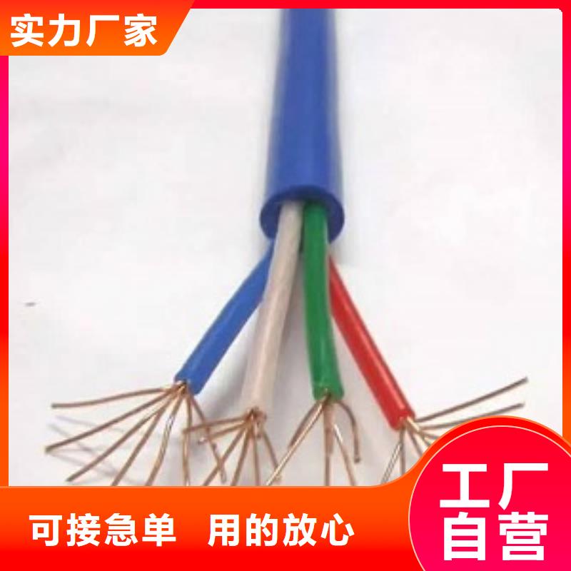 1X6WD-MY-0.38/0.66KV-