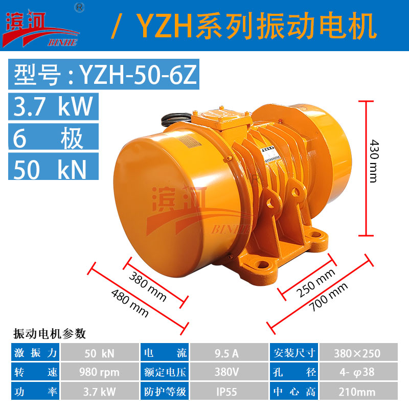 ɸYZH-50-6Z첽񶯵