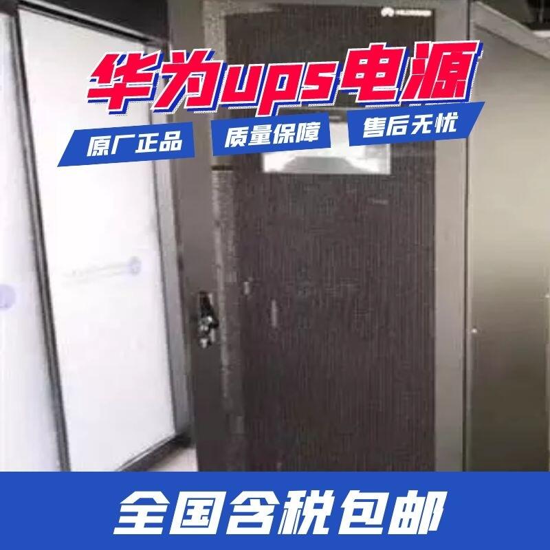 ΪupsԴ_λΪupsԴ绰