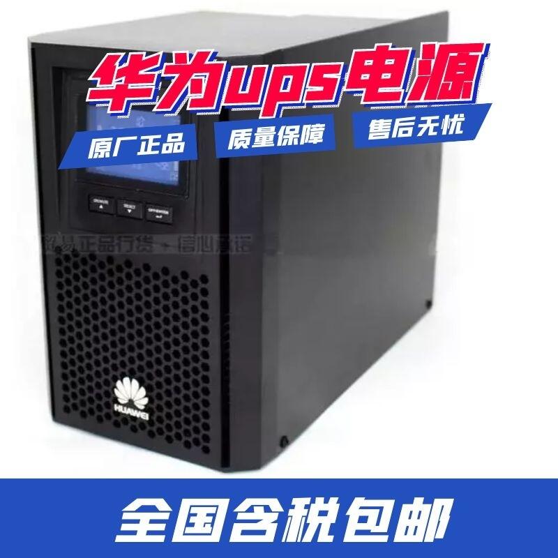 ΪupsԴ_绪ΪupsԴװ