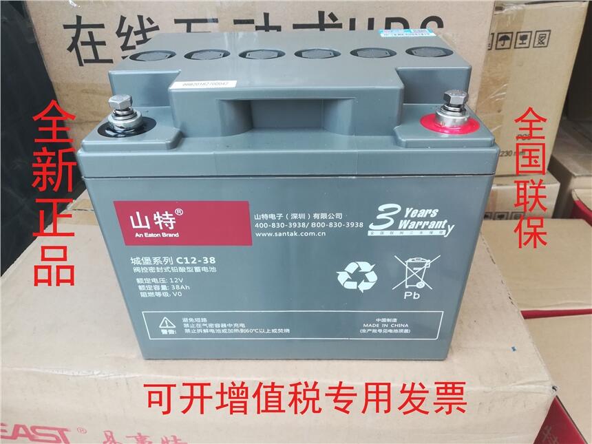 㶫 SANTAKɽسǱC12-38 12V38AH ϵԴר