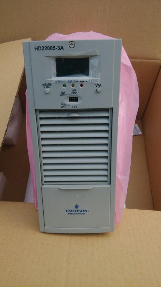 ĬHD22005-3A