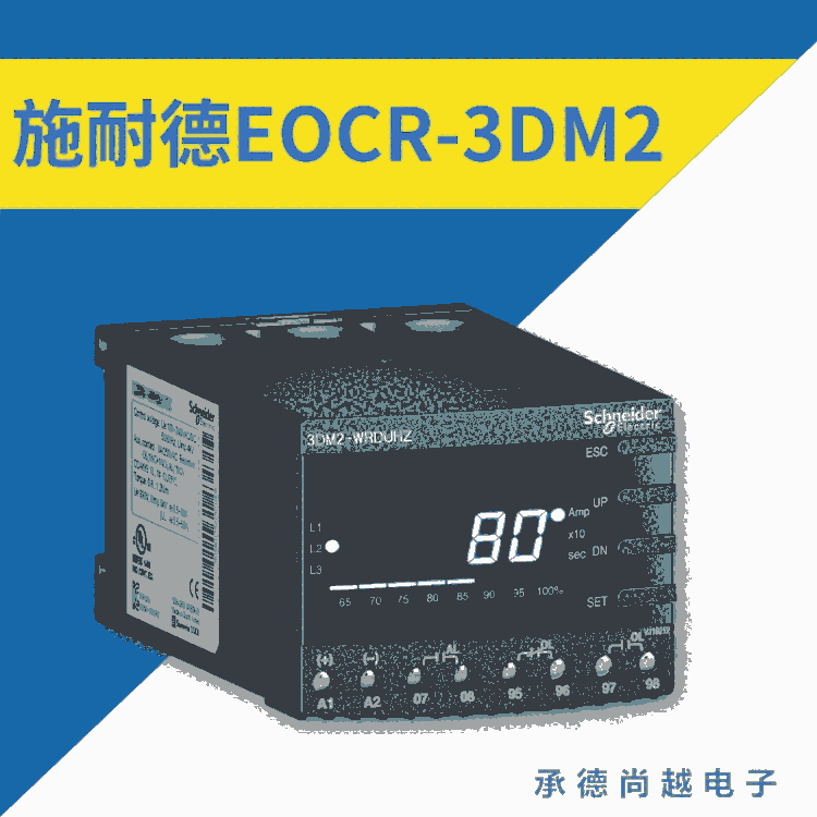 EOCR-3DM2ܵ綯Ʒ˵