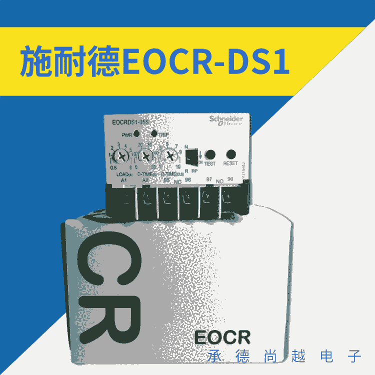 ԭʩ͵¾ͷʱﱣEOCR-DS1