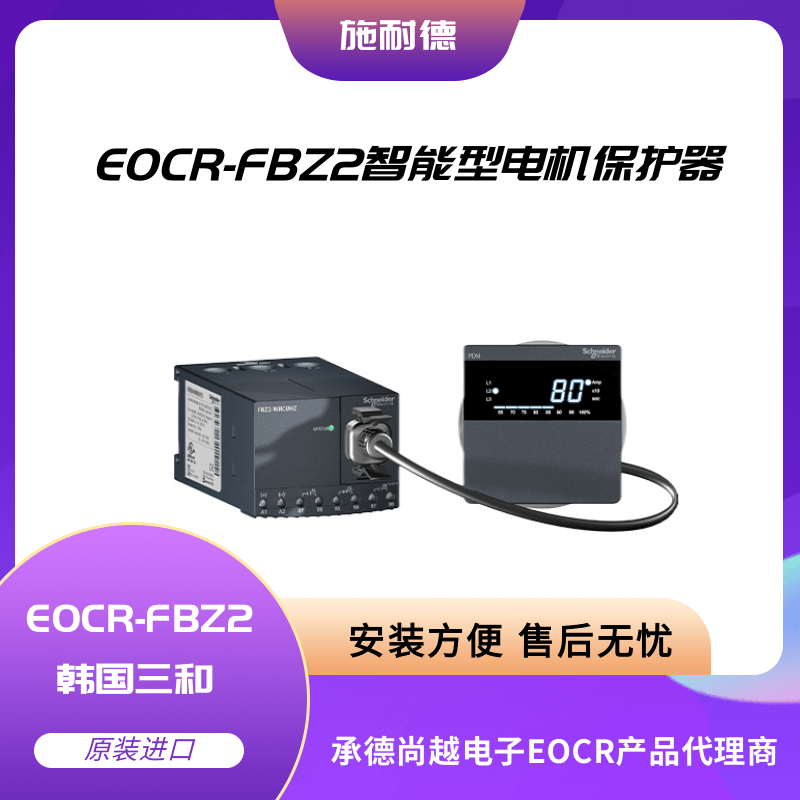 ʩ͵EOCRFBZ2ZCTʽۺ©籣Ʒ