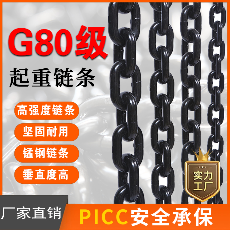 6mm G80 ǿȺϽ «װר ֱӪ
