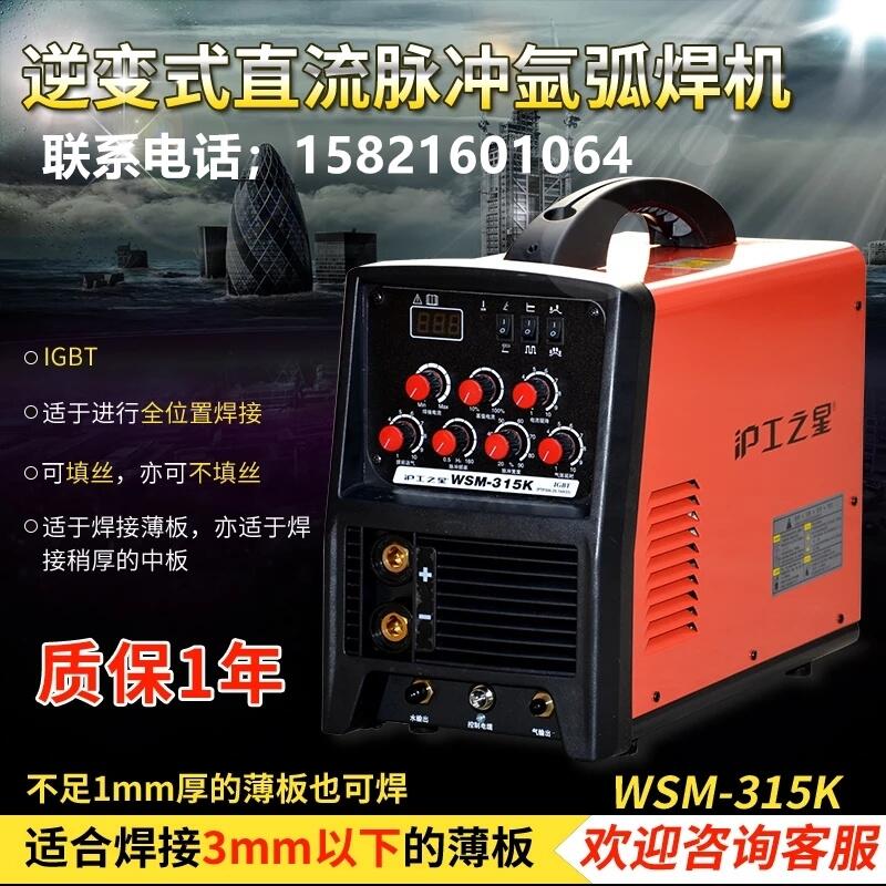 WSM-315K纸ú380vҵ벻ֱЯʽ ֹ