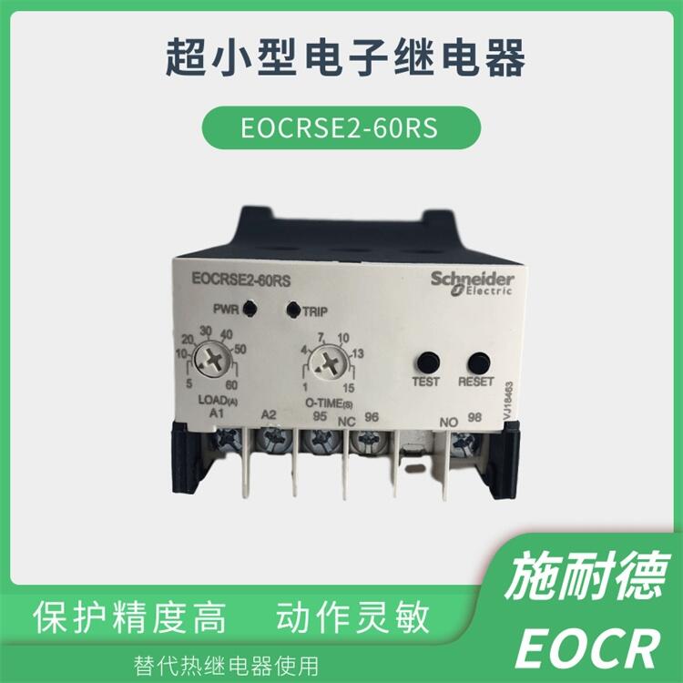 EOCR-SE2-60NSʩ͵EOCR(ԭ)̵