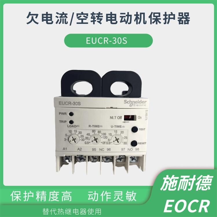 EUCR-30RM7MQǷϺʩ͵EOCR