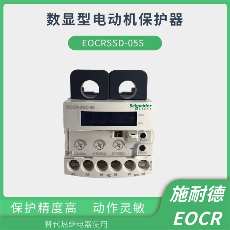 EOCRSSD-60Sʩ͵EOCR(ԭ)򱣻