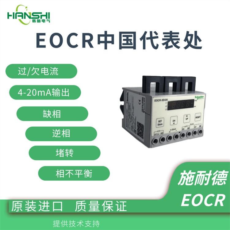 EOCR-3E420-WRZ7ﱣ