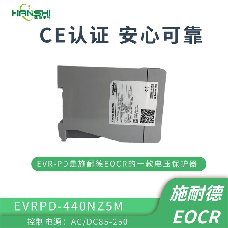 ʩ͵EOCR-EVRPD-440NZ5M