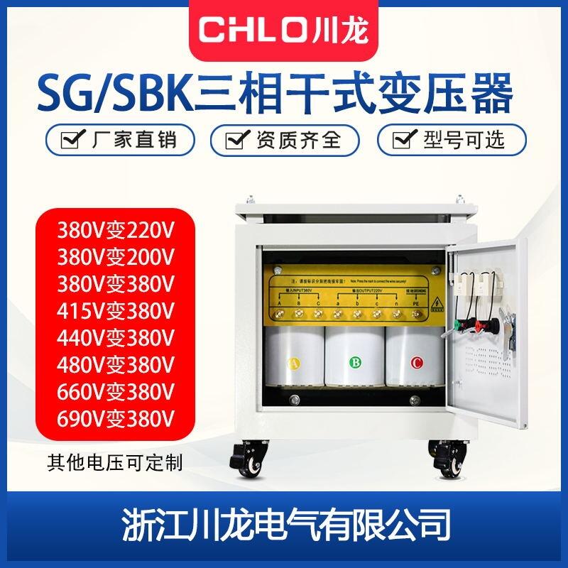 SG-100KVA200ʽѹ380V660V